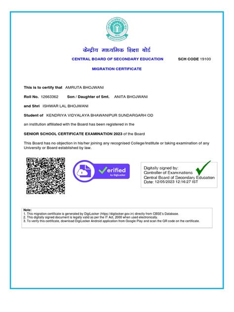 12th migration certificate gseb.